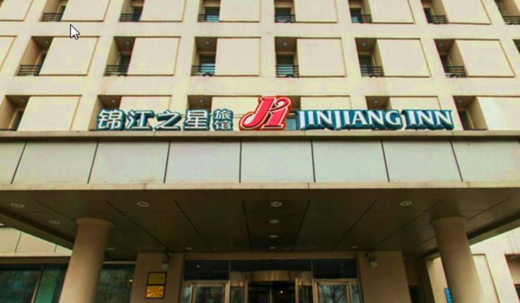 Jinjiang Inn - Changchun Convention & Exhibition Center Екстер'єр фото