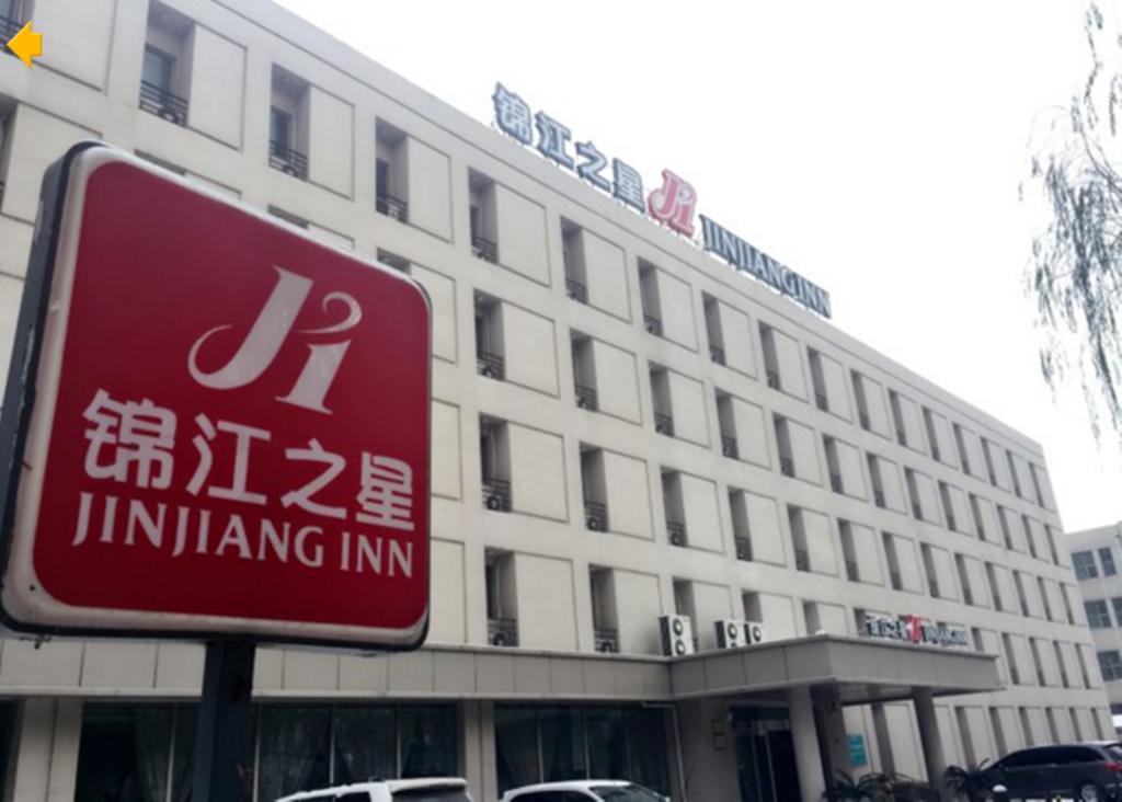 Jinjiang Inn - Changchun Convention & Exhibition Center Екстер'єр фото